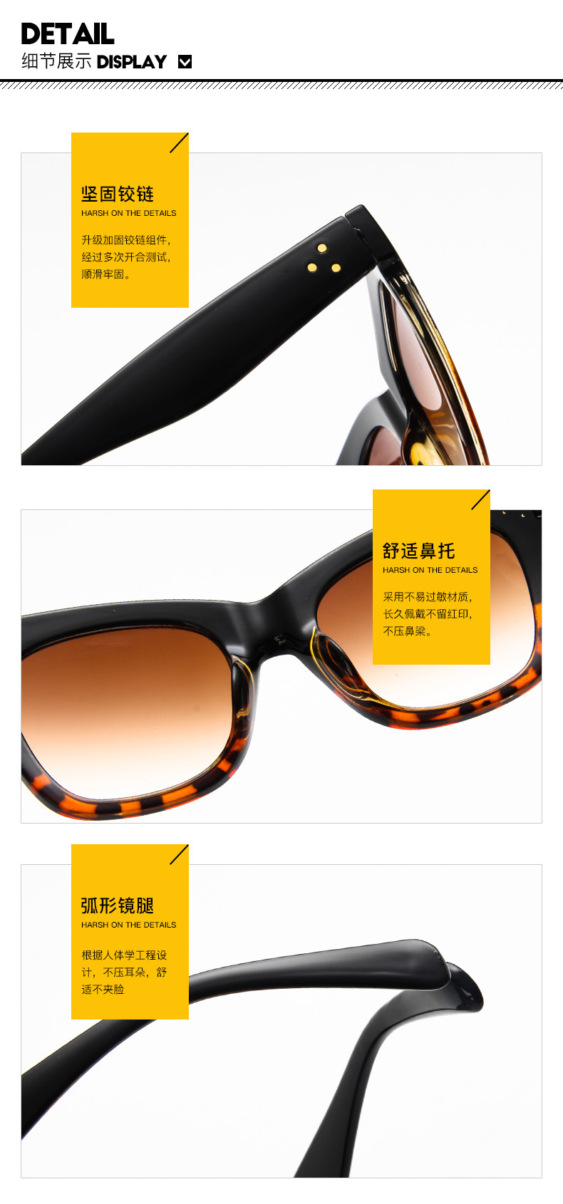 优质太阳镜细节图