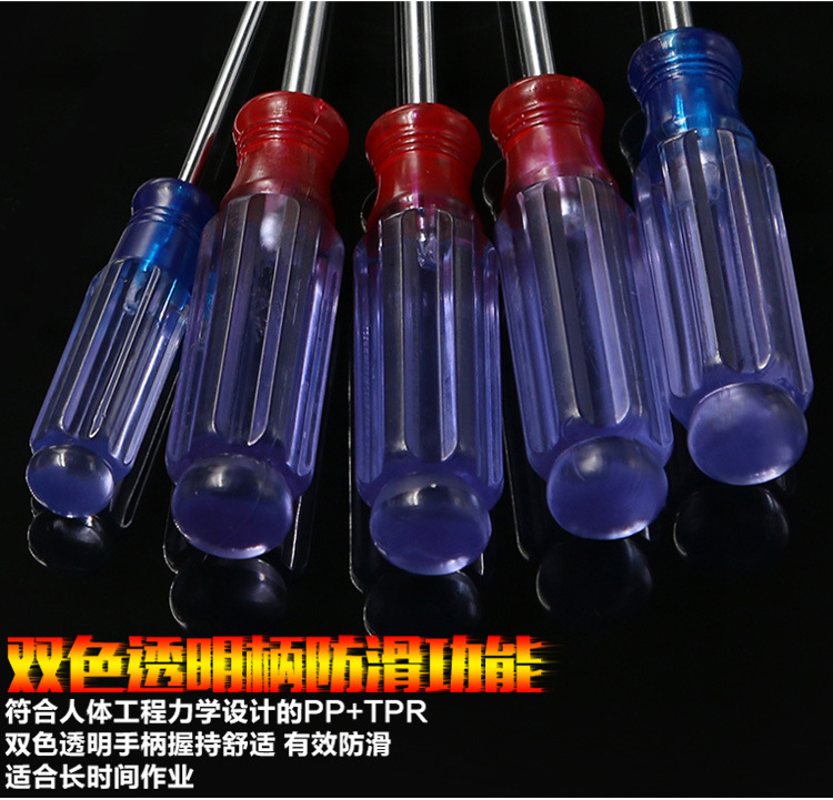 水晶批详情页-副本_05