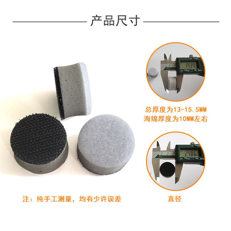 1寸高密度缓冲垫2