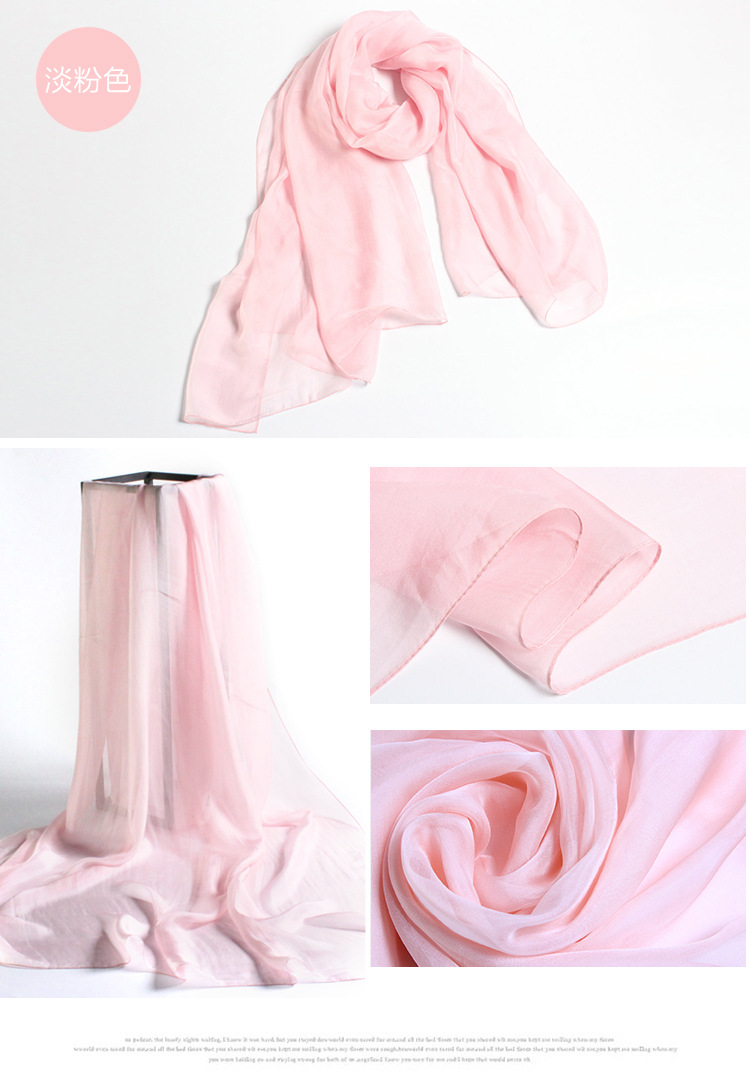 真丝雪纺-纯色_13