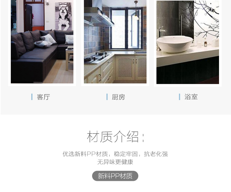 厨房落地置物架