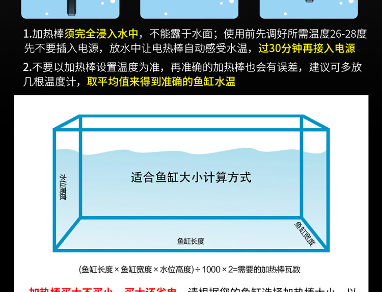 加热棒-详情750_18