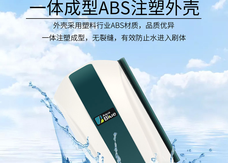 磁力刷-详情750_07