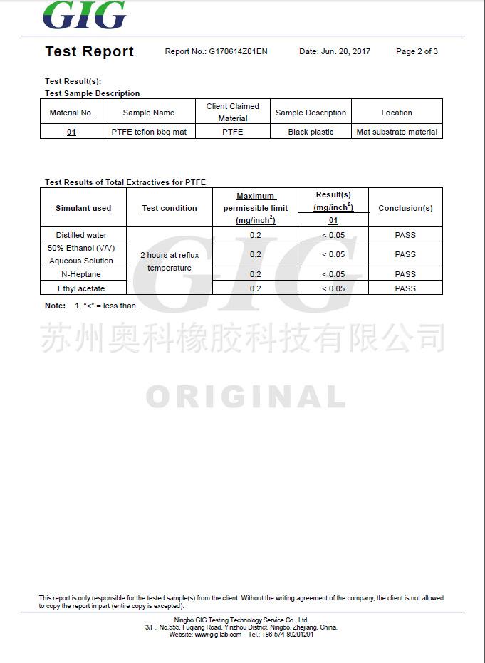 QQ截图20170621163147