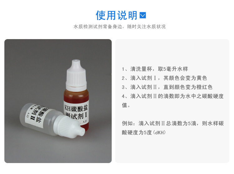 B24详情_03