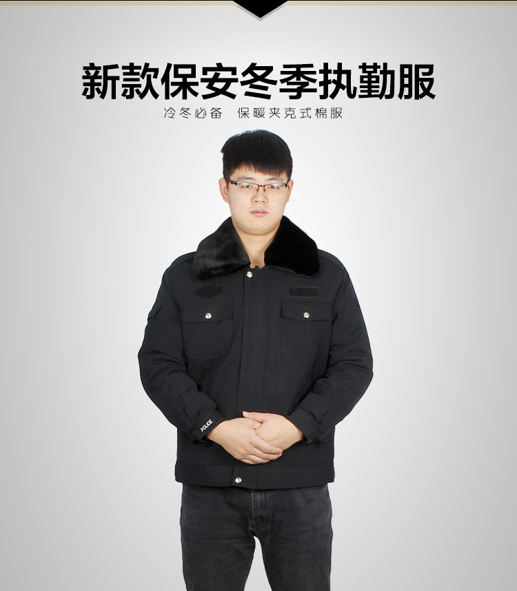 新款保安冬季执勤服-夹克式-详情_01_02