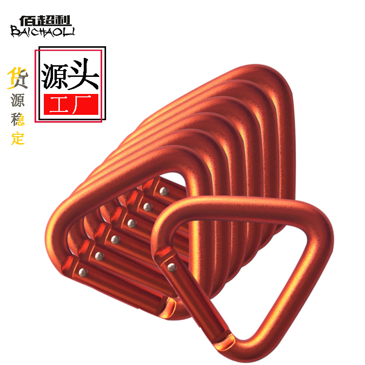 佰超利大三角形扣psd