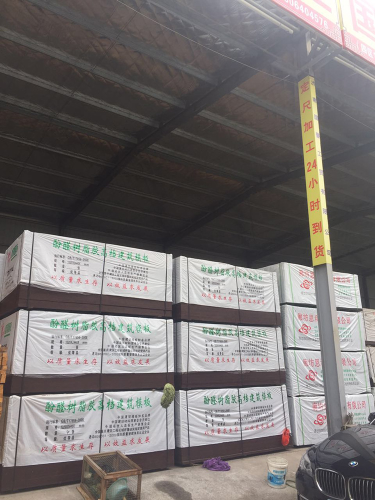 微信图片_20170927172125