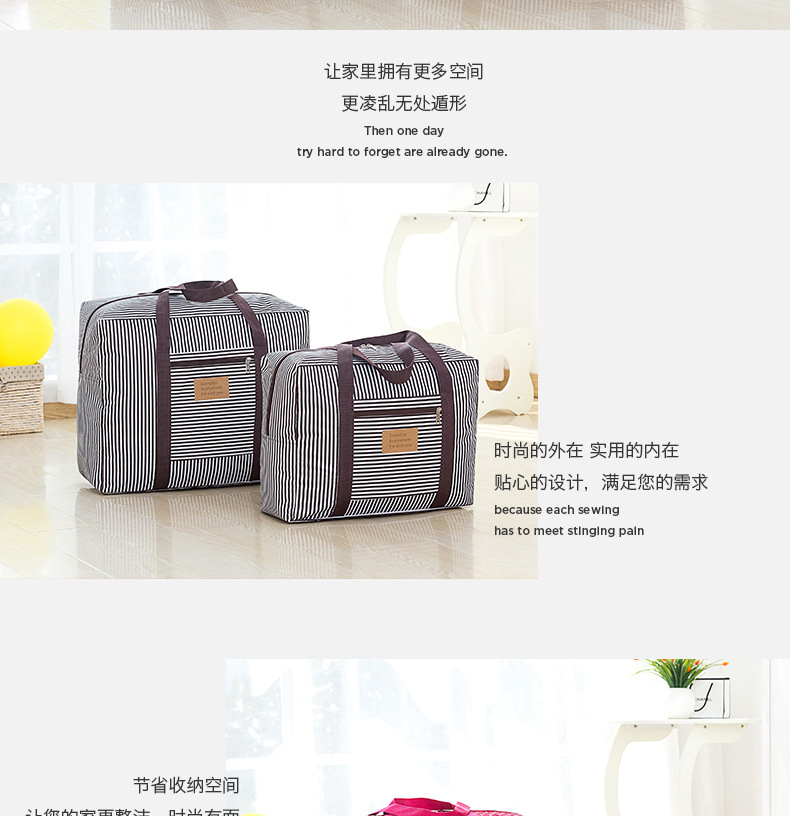 行李袋 搬家