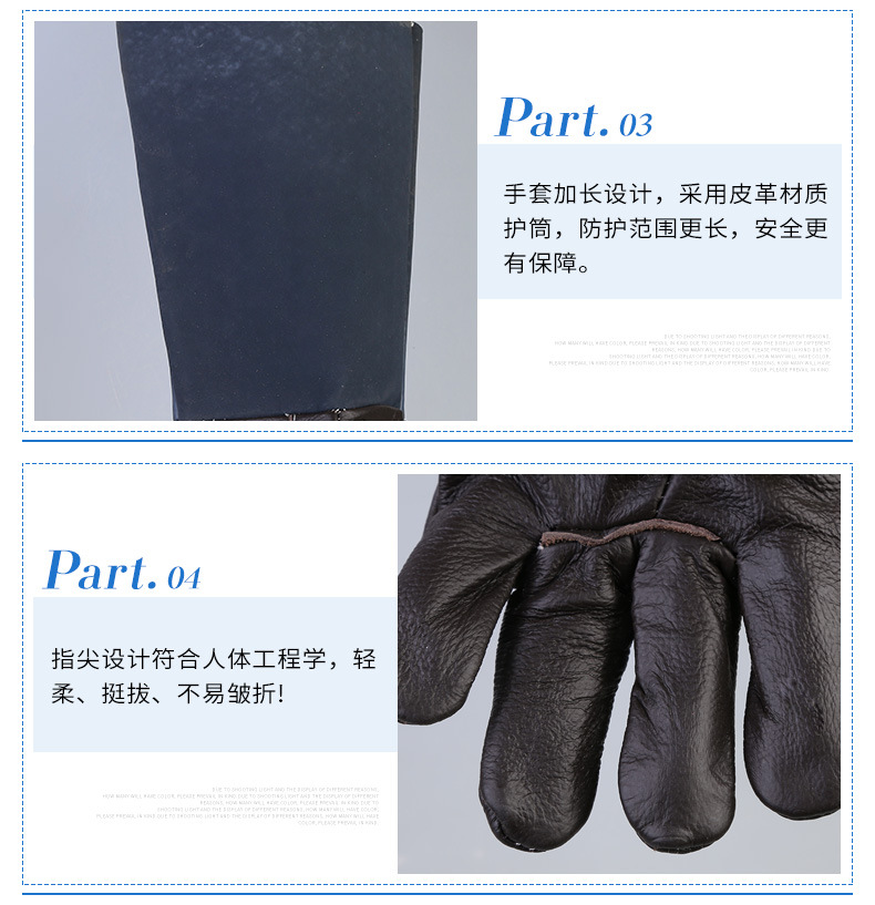6一层长革脖电焊手套_07