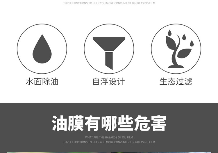 油膜处理器-详情750_03