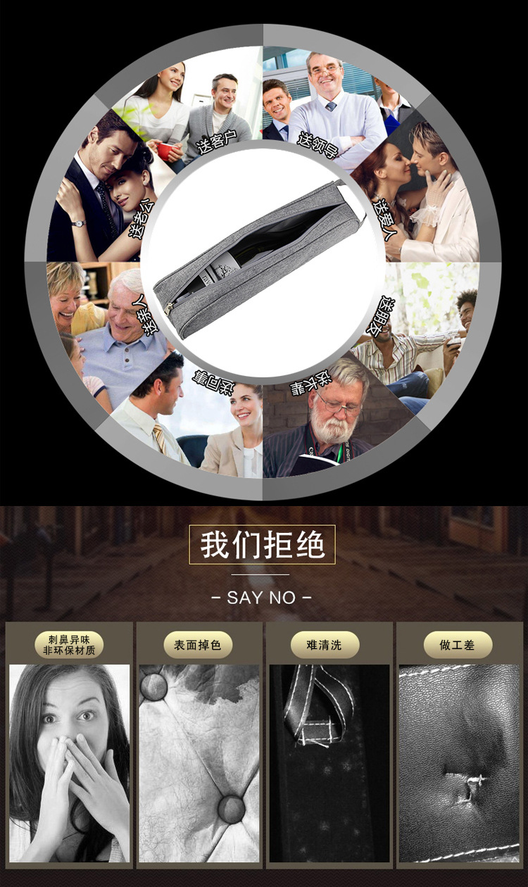 九友---红酒模板_10