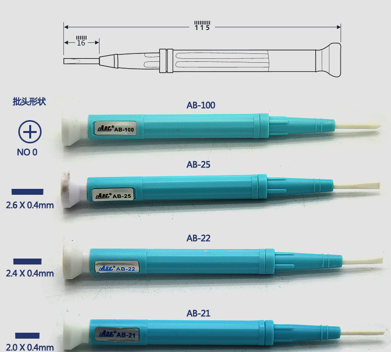 ABC氧化锆陶瓷无感调批_04