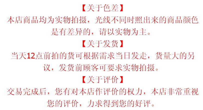 标准 评价1