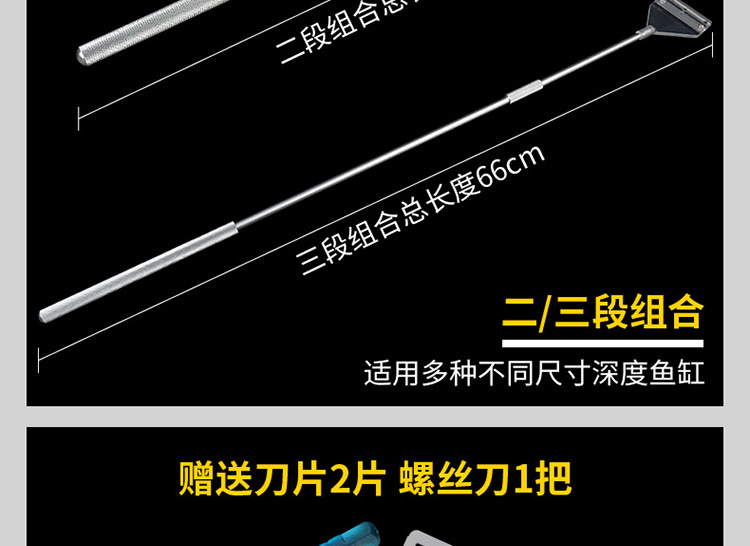 水草工具-详情750_09