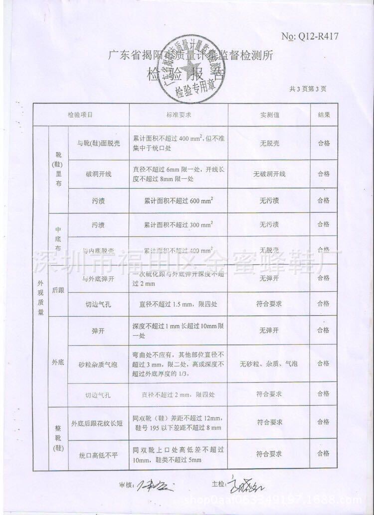 QQ图片20170915235956