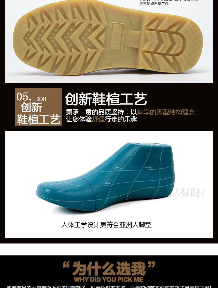 昊诺7