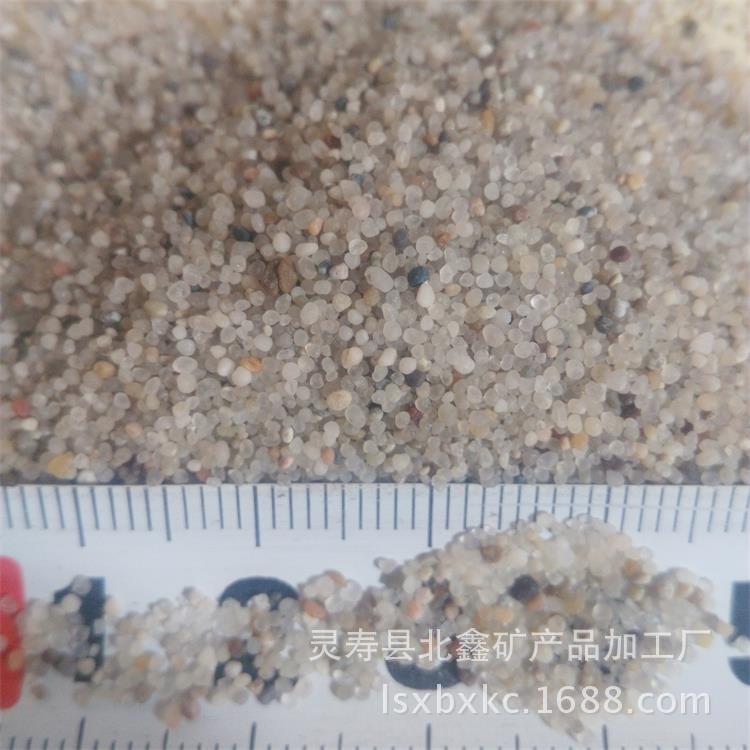 北鑫矿产欢迎您