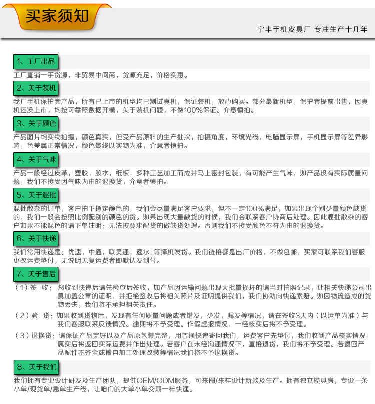 详情页模块（修改3）_06
