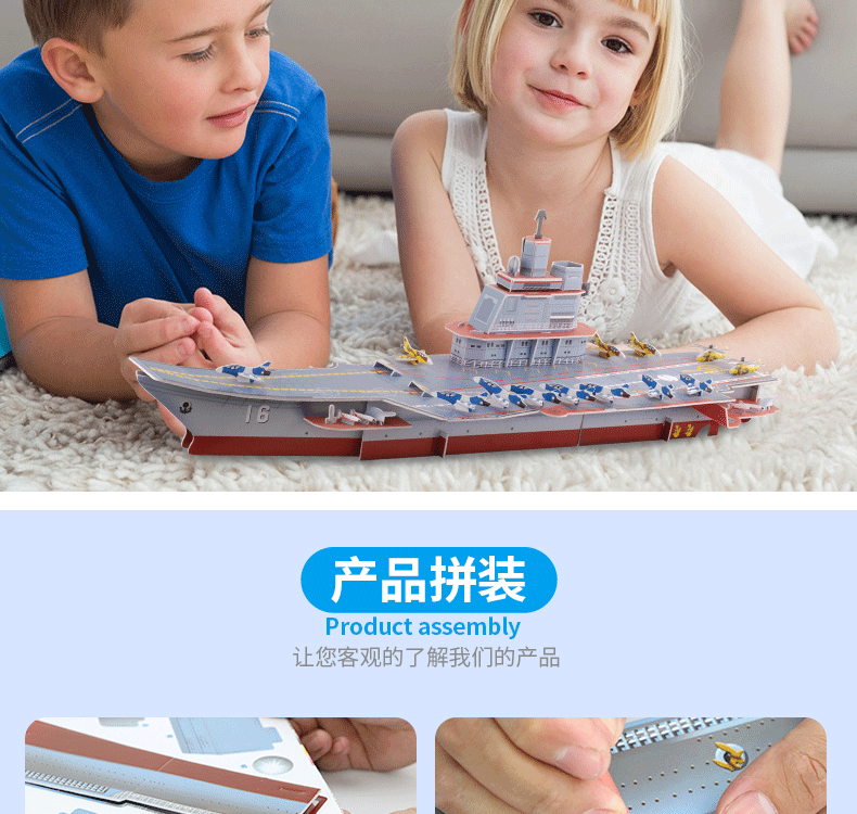 绔嬩綋鎷煎浘-鑸笵15-D17_13