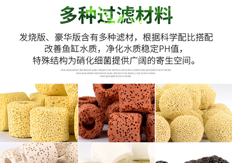 滤材-详情750_09