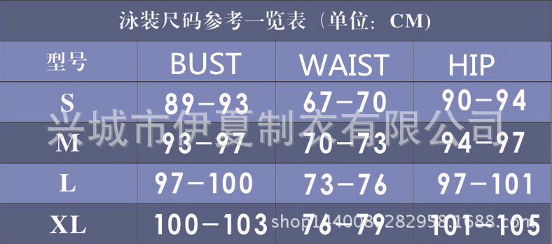 尺码表_看图王_副本
