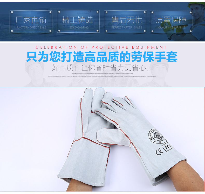 临沂佳庆防护用品有限公司_04