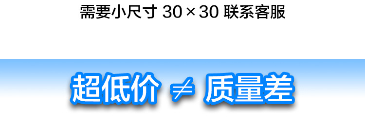 3070详情页_04