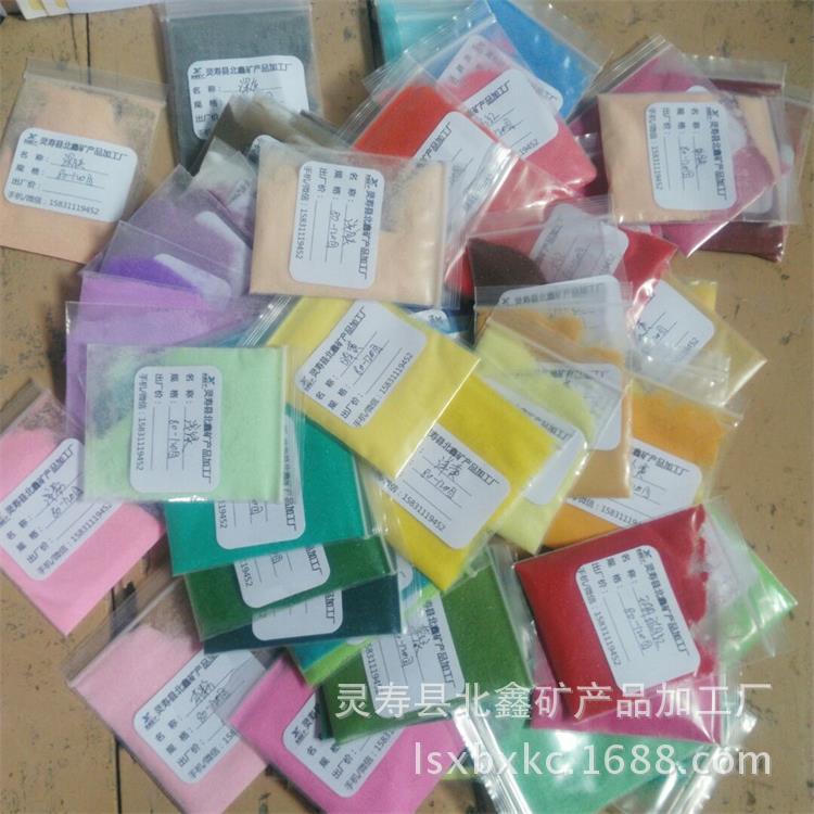 北鑫矿产欢迎您