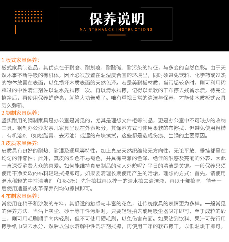 详情页_15