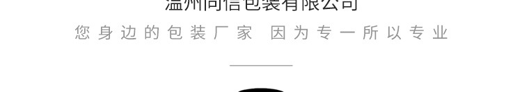 通用版_05