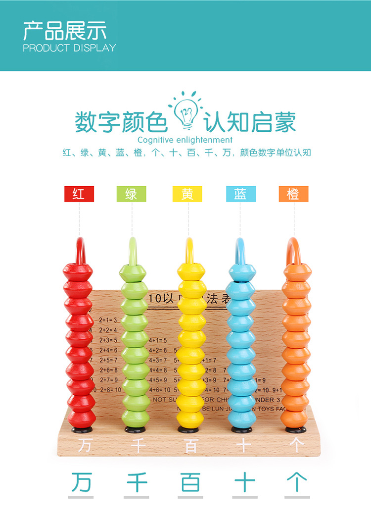计算架详情750_03