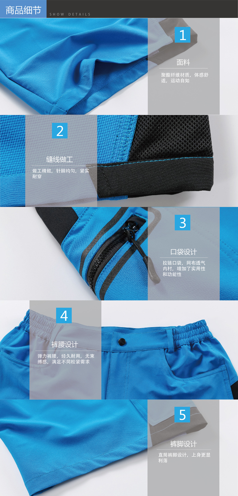 男士两色短裤-03低