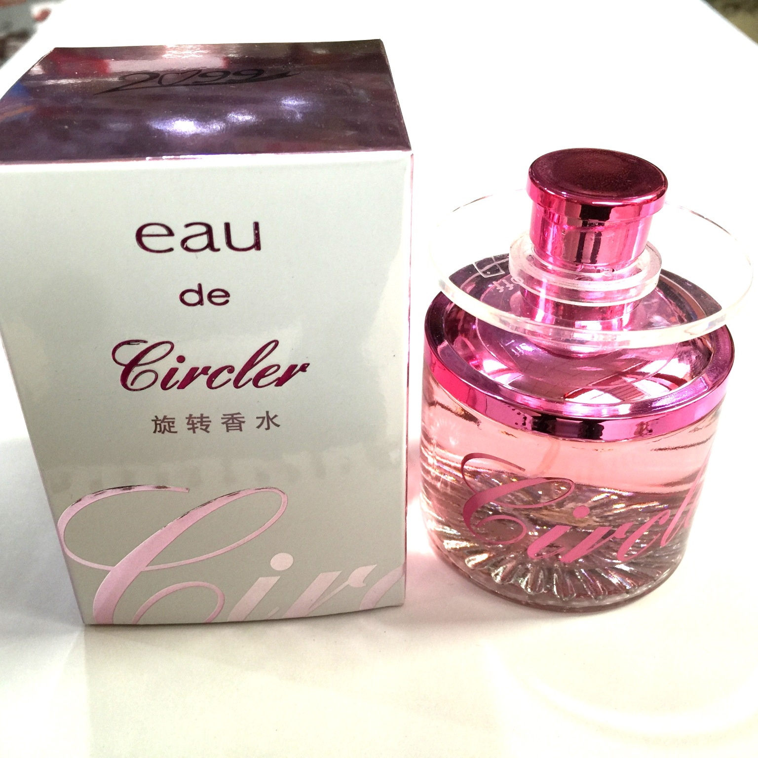 IMG_9697_看图王 - 副本