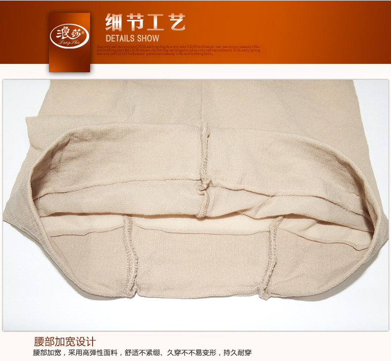 SP602腳尖加固_18