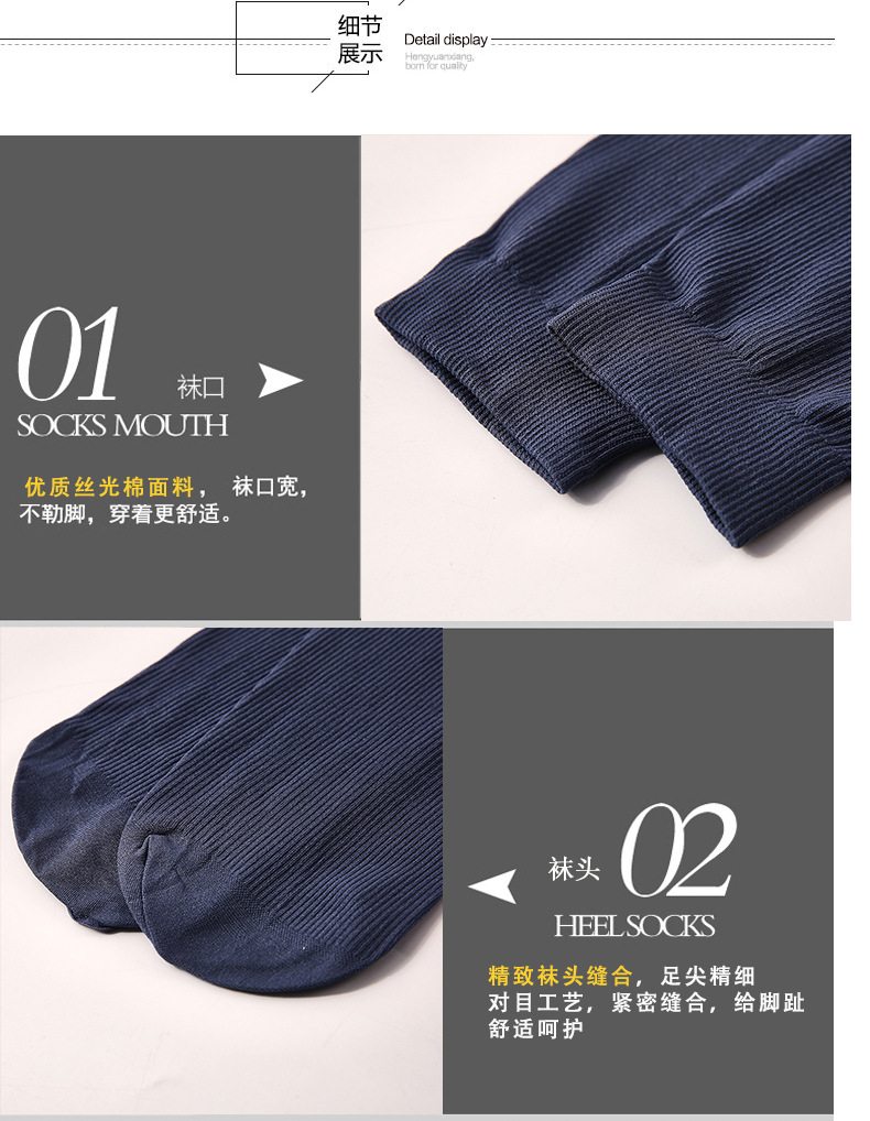 鹏洋详情1_07