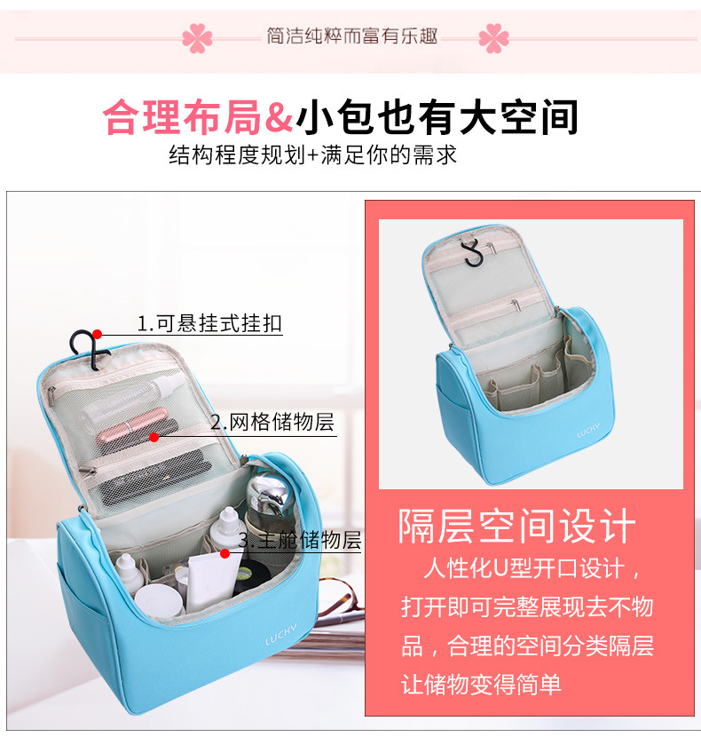 化妆品包_03