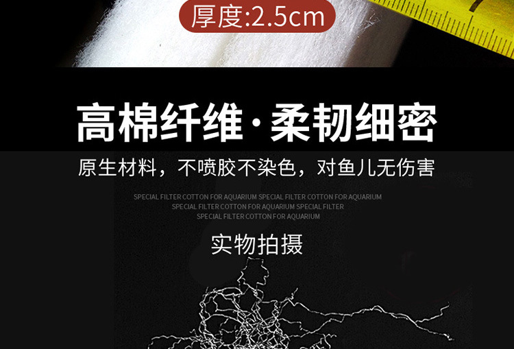 过滤棉-详情750_05