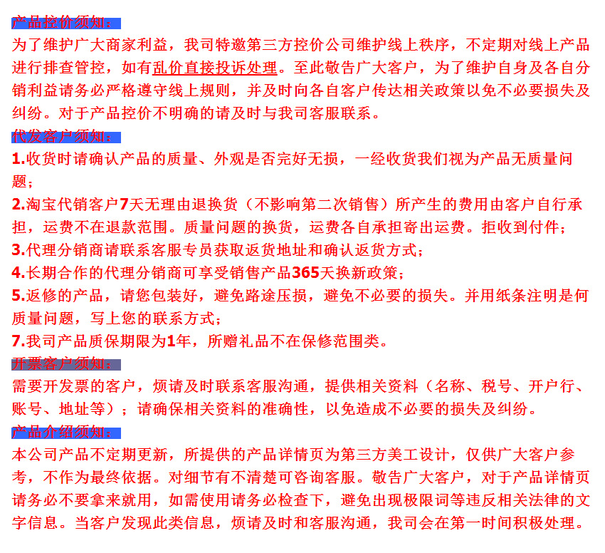 QQ截图20170818105707