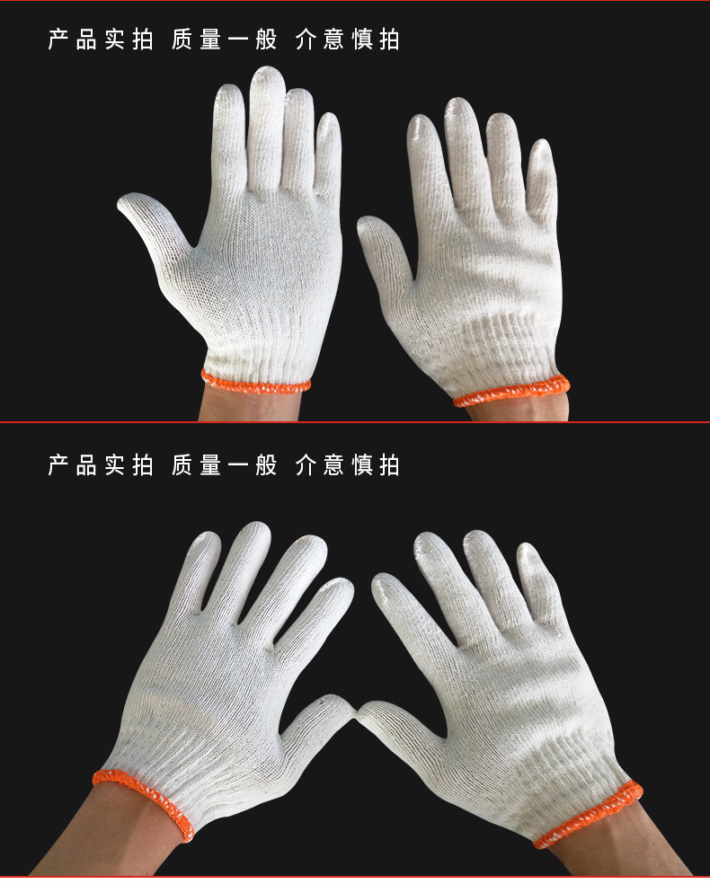 52斤再生棉手套123_08