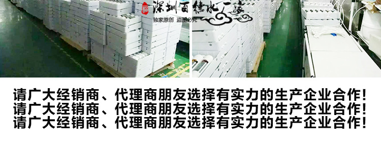 企业简介_08
