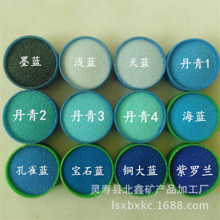 北鑫矿产欢迎您