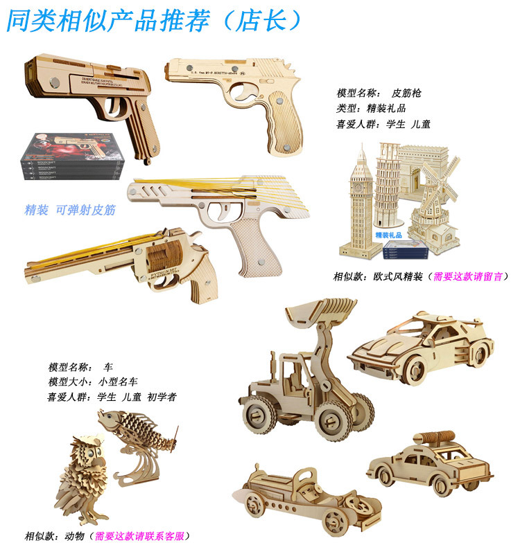 激光新版宝贝详情公用新_B