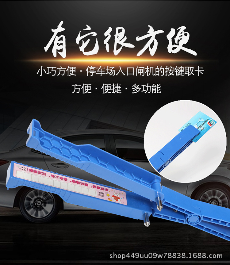 详情页设计（取卡器）修改确认_04