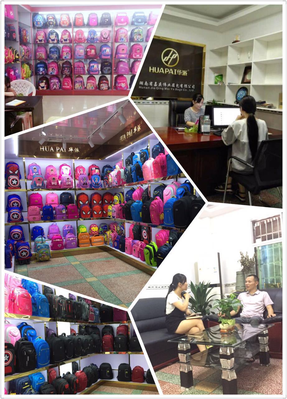 微信图片_20170727122914