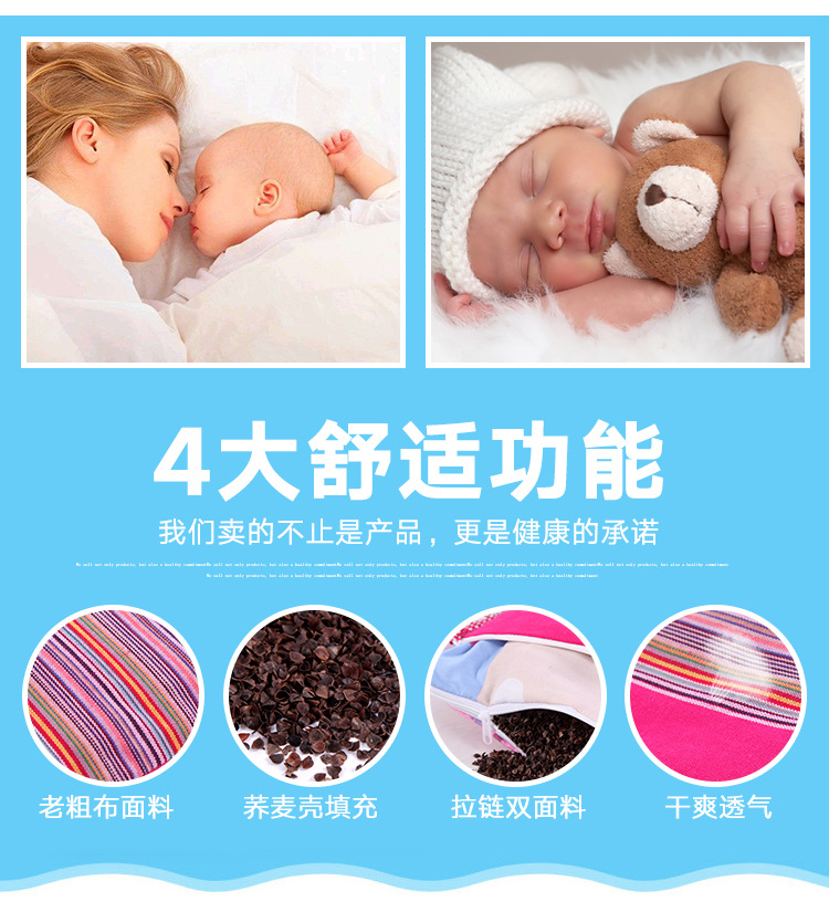 儿童详情_04