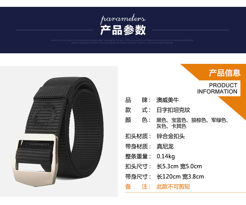韦东休闲皮带4_03