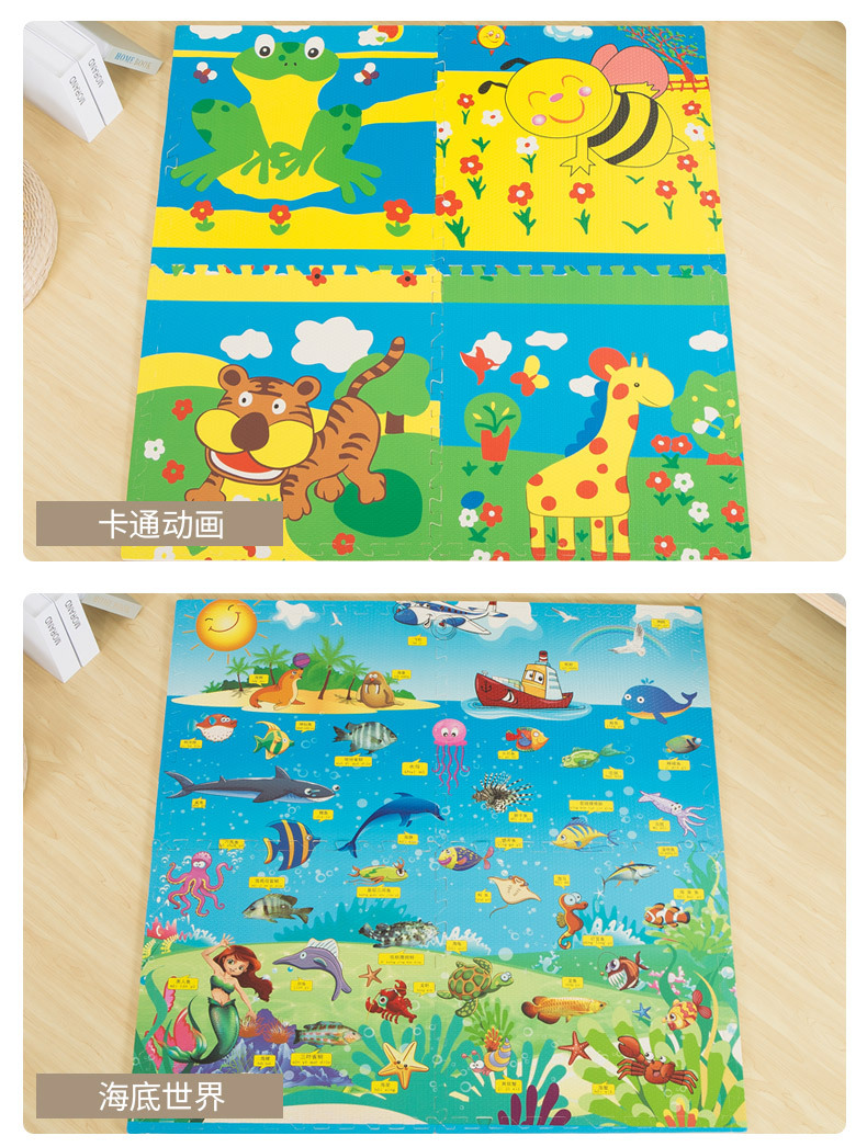 卡通地垫角度2详情_10