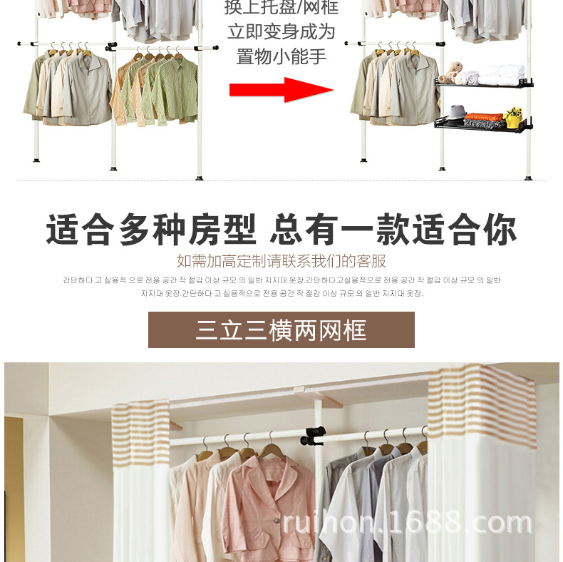 三立三横两网框_06