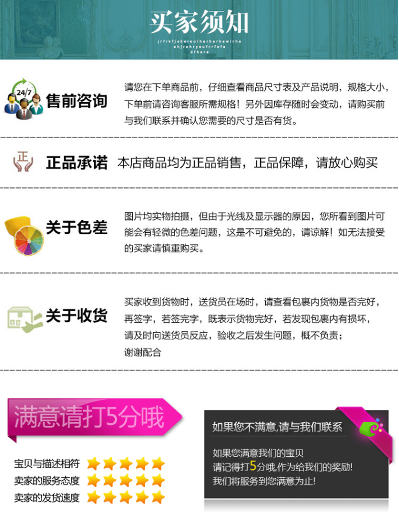 详情页原图_16